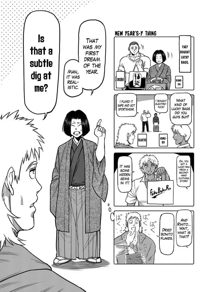 Kengan Ashura Chapter 236.5 image 03_optimized